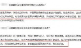柯桥媒体爆料案件最新,案件细节曝光，真相即将揭晓！