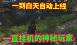 明日之后暑假最新爆料,揭秘神秘爆料，探索未知冒险