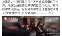 天津爆料大姐视频,揭秘城市生活百态