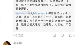 许嵩被爆料是真是假啊视频,是真是假？