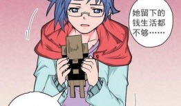 吃瓜的小帅漫画免费观看,免费畅享欢乐时光