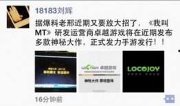 卓越爆料最新消息视频,最新视频揭秘惊人内幕