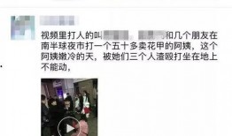 亳州爆料视频曝光事件,真相与争议交织