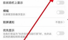 今日头条爆料圈怎么删除