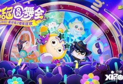 蛋仔最新季节爆料,揭秘最新季节神秘爆料，探索未知冒险之旅