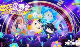 蛋仔最新季节爆料,揭秘最新季节神秘爆料，探索未知冒险之旅