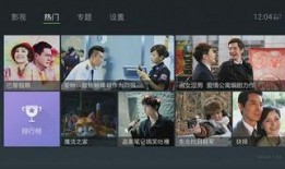 中央7台在线直播观看,精彩赛事，实时呈现