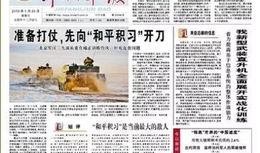 爆料新闻模板文字,揭秘某明星惊人内幕，真相令人震惊！