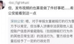 杨汝晴最新爆料视频在线观看,事件全貌深度解析