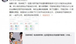 翻斗花园邻居爆料视频,揭秘神秘事件真相