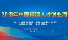 福建最新个人爆料新闻