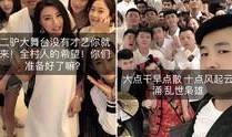 雅江网红爆料视频大全集,揭秘网红背后的故事与真相