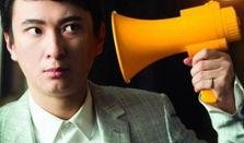 娱乐圈董事长爆料,揭秘明星背后的真相与秘密