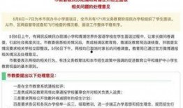 同学家长最新爆料新闻稿,最新校园事件引发社会关注