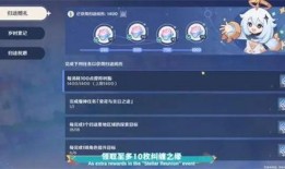 原神爆料有出错的吗视频