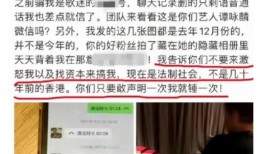 横栏最新爆料新闻事件,揭秘惊天大事件背后的真相