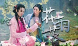 青蛇国语在线观看,重温经典，在线重温白蛇传奇