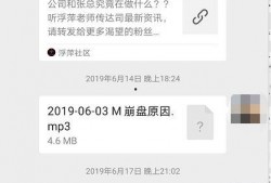 上海爆料自媒体事件最新,揭秘网络舆论背后的真相与争议