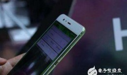 华为最新爆料消息