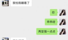 吃瓜男网红聊天记录,一场网络八卦盛宴