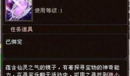 天龙小倩爆料视频播放在线观看,独家揭秘幕后真相，在线观看不容错过！