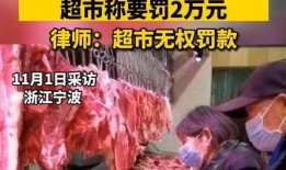 宁波老太太爆料新闻报道,揭开某事件背后惊人真相