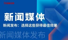 舒城新闻媒体爆料