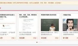 娱乐我疯狂爆料百度云下载,百度云独家下载我疯狂爆料幕后故事