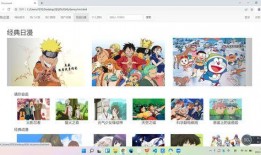 日漫最新爆料网站大全在线观看,在线观看一手资讯，尽在掌握