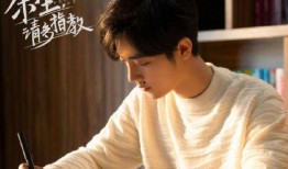 网友爆料肖战拍月亮视频,月下美少年！