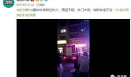 爆料校园渣男是谁啊视频,视频曝光惊人真相