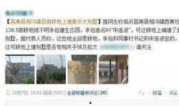 临沂三观爆料案件最新情况,案情再掀波澜，真相逐步浮出水面