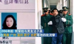 女逃犯被抓视频爆料大全,揭秘抓捕全过程视频爆料汇总