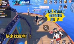 热血航线最新爆料艾伦