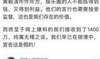 卓伟黄毅清最新爆料消息,最新爆料揭露惊人内幕