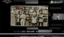 三叔独家爆料视频,视频内容大揭秘！