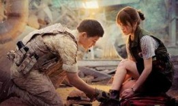 太阳的后裔全集高清在线观看,浪漫军旅爱情大剧，激情燃烧的岁月！