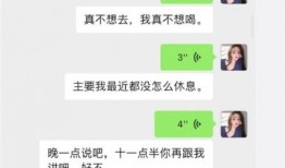 吃瓜男网红聊天记录,一场网络八卦盛宴