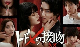 致命之吻在线观看,激情与阴谋的致命诱惑