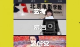 热点爆料清唱视频下载免费,独家解析幕后故事