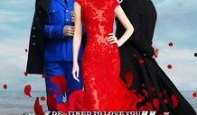 偏偏喜欢你在线观看,浪漫爱情故事，心动瞬间回顾