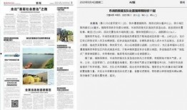 法治栏目新闻爆料视频,新闻爆料视频背后的真相追踪