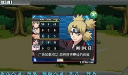 火影版本更新最新爆料,全新技能与角色震撼登场！