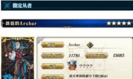 4.1卡池爆料复刻最新,复刻新角色，精彩阵容即将揭晓！