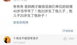 今日明星爆料八卦网最新,当红明星背后的惊人真相！”