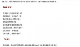 吃瓜群众免费素材视频,揭秘吃瓜群众免费素材视频背后的故事