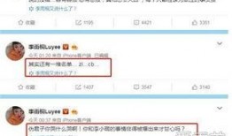 八卦最新爆料李小璐,李小璐最新动态，真相大白！