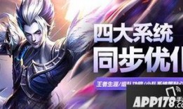 王者荣耀幻阙歌爆料视频,揭秘神秘新英雄与奇幻世界观