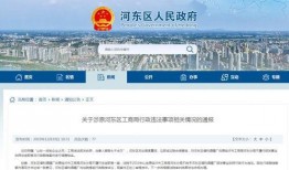 临沂爆料最新通报,疫情形势及防控措施详解