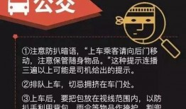 曲靖足疗店新闻爆料最新,警方介入调查！